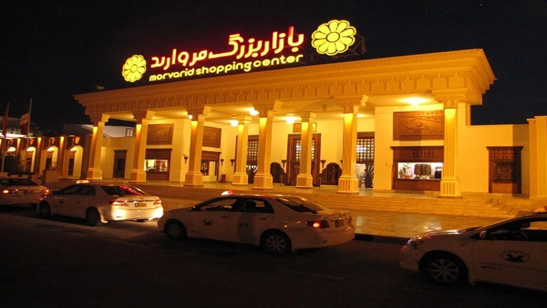 بازار مروارید